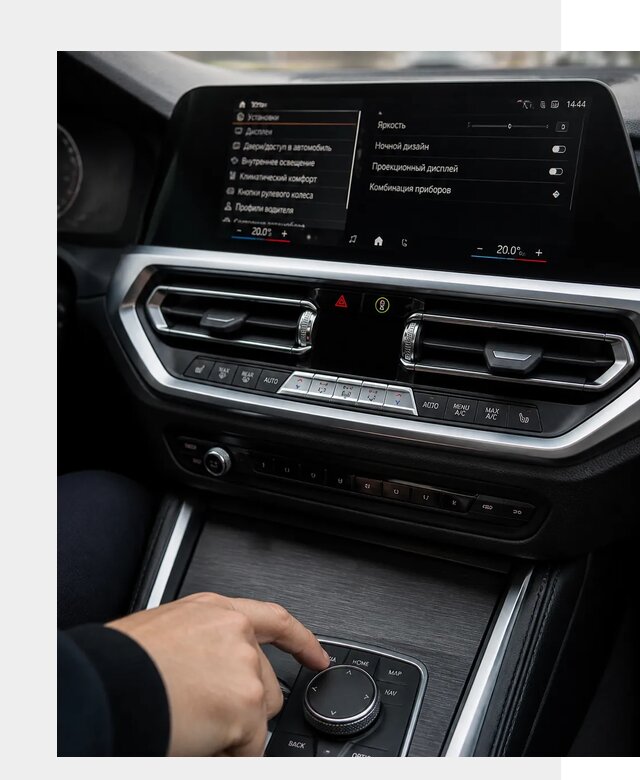 Русификация мультимедиа BMW в Мичуринске от 7766 р. | ФастМобиль-Мчр
