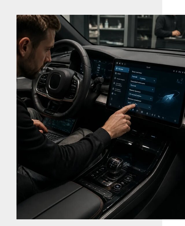Русификация BYD HAN в Мичуринске по цене от 20604 р. | ФастМобиль-Мчр