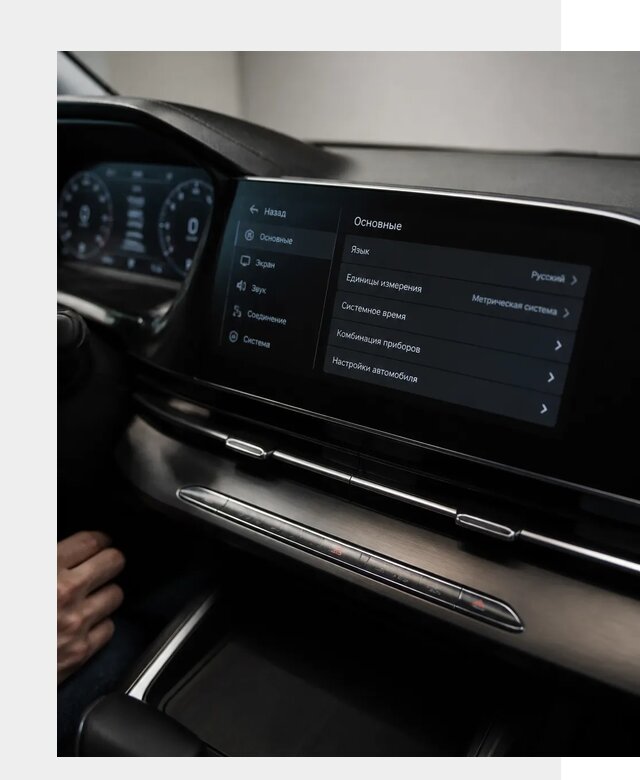 Русификация Changan CS55 в Мичуринске по цене от 5695 р. | ФастМобиль-Мчр