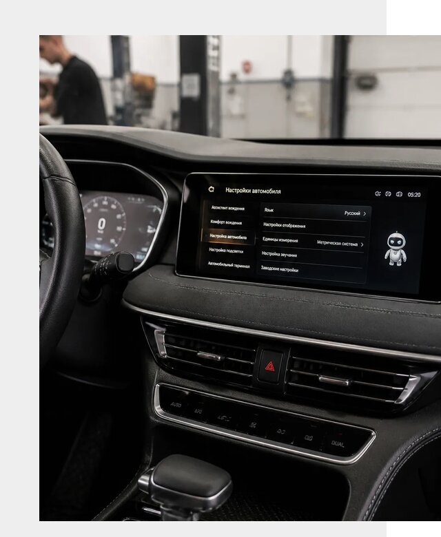 Русификация Changan CS75 в Мичуринске по цене от 6730 р. | ФастМобиль-Мчр