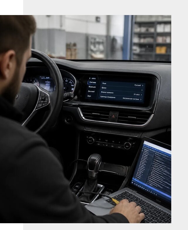 Профессиональная русификация Changan CS75 под ключ в Мичуринске