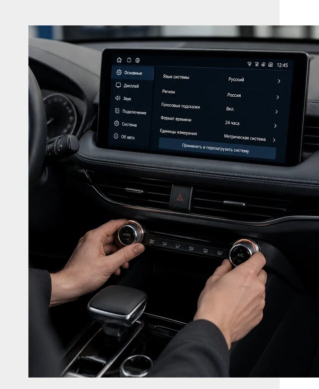 Русификация Changan Lamore в Мичуринске по цене от 6730 р. | ФастМобиль-Мчр