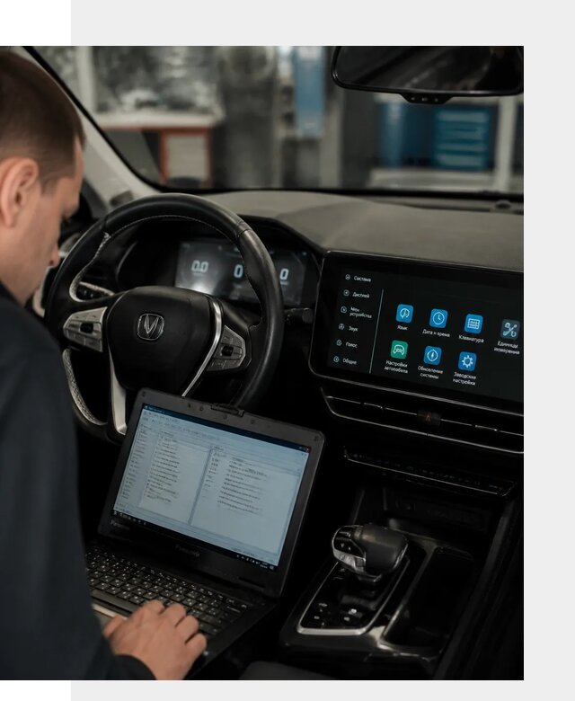 Русификация Changan X5 под ключ для автовладельцев в Мичуринске
